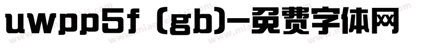 uwpp5f (gb)字体转换
